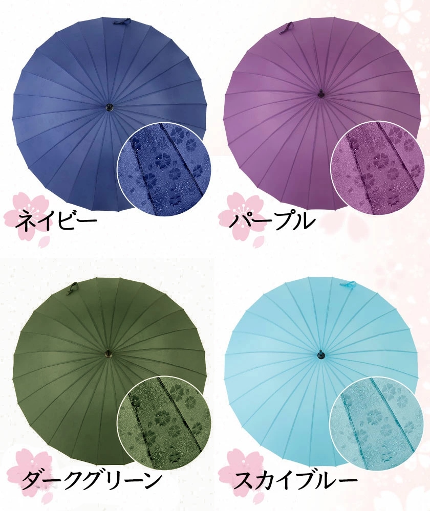 PINKHOUSEの傘2本クマ柄と花柄 PINKHOUSEの傘2本クマ柄と花柄 PINKHOUSEの傘2本クマ