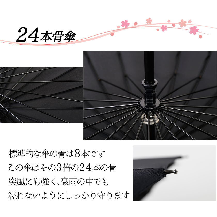 傘 レディース 花傘 花柄 雫桜 かわいい 桜柄 おしゃれ ゴルフ 雨傘 和