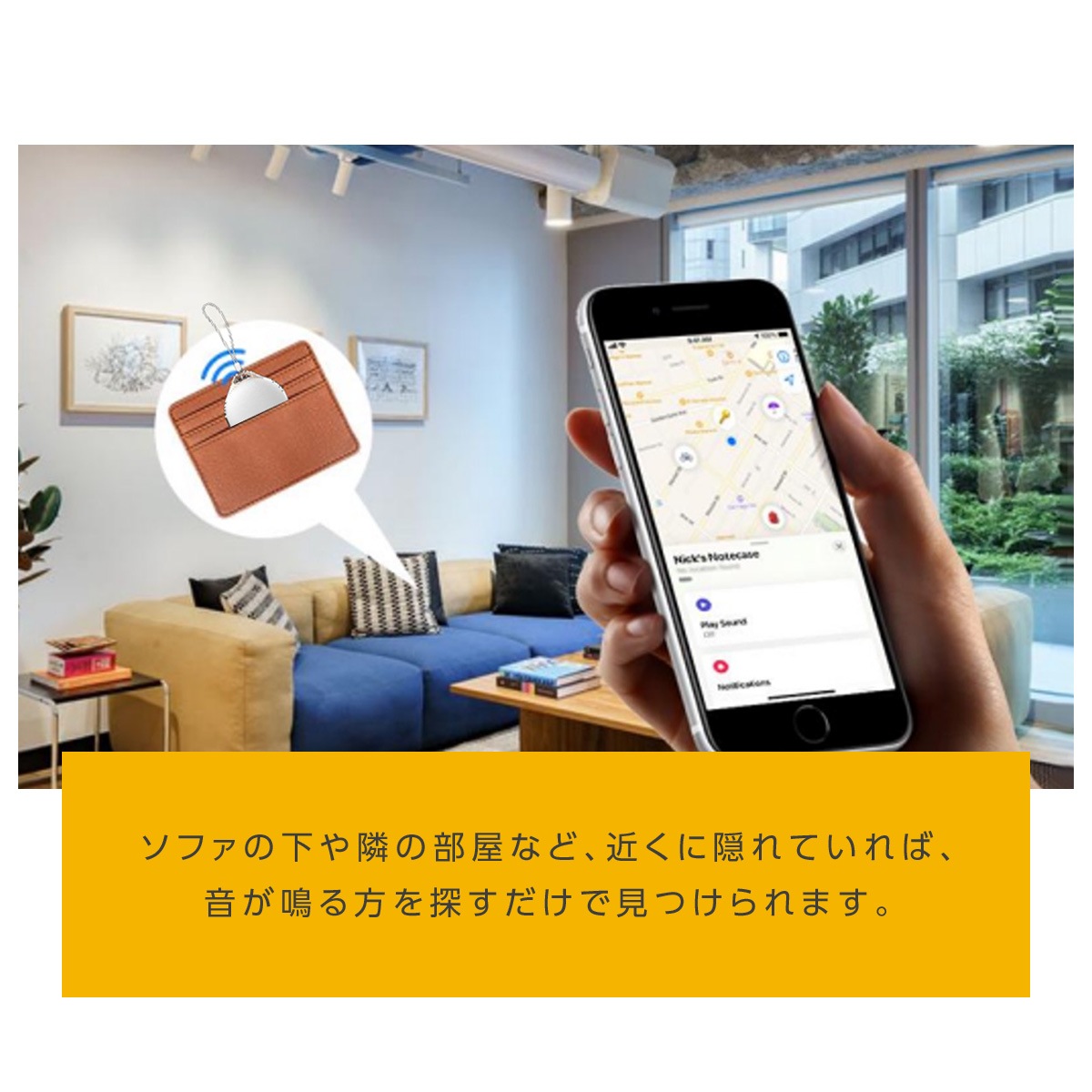 gps キーホルダー MFI認証済み 鍵 長距離 子供 徘徊 GPS発信機 スマホ