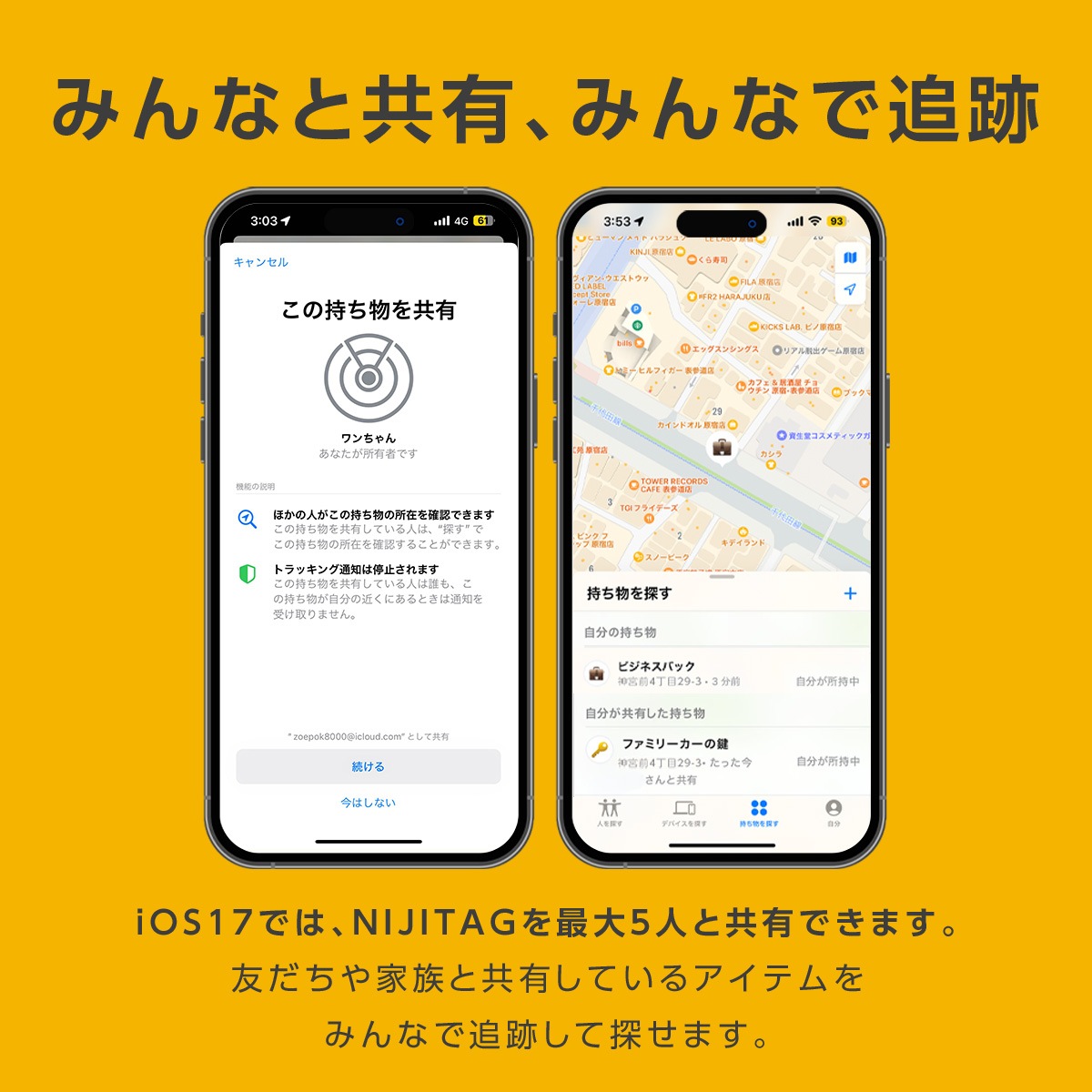 gps キーホルダー MFI認証済み 鍵 長距離 子供 徘徊 GPS発信機
