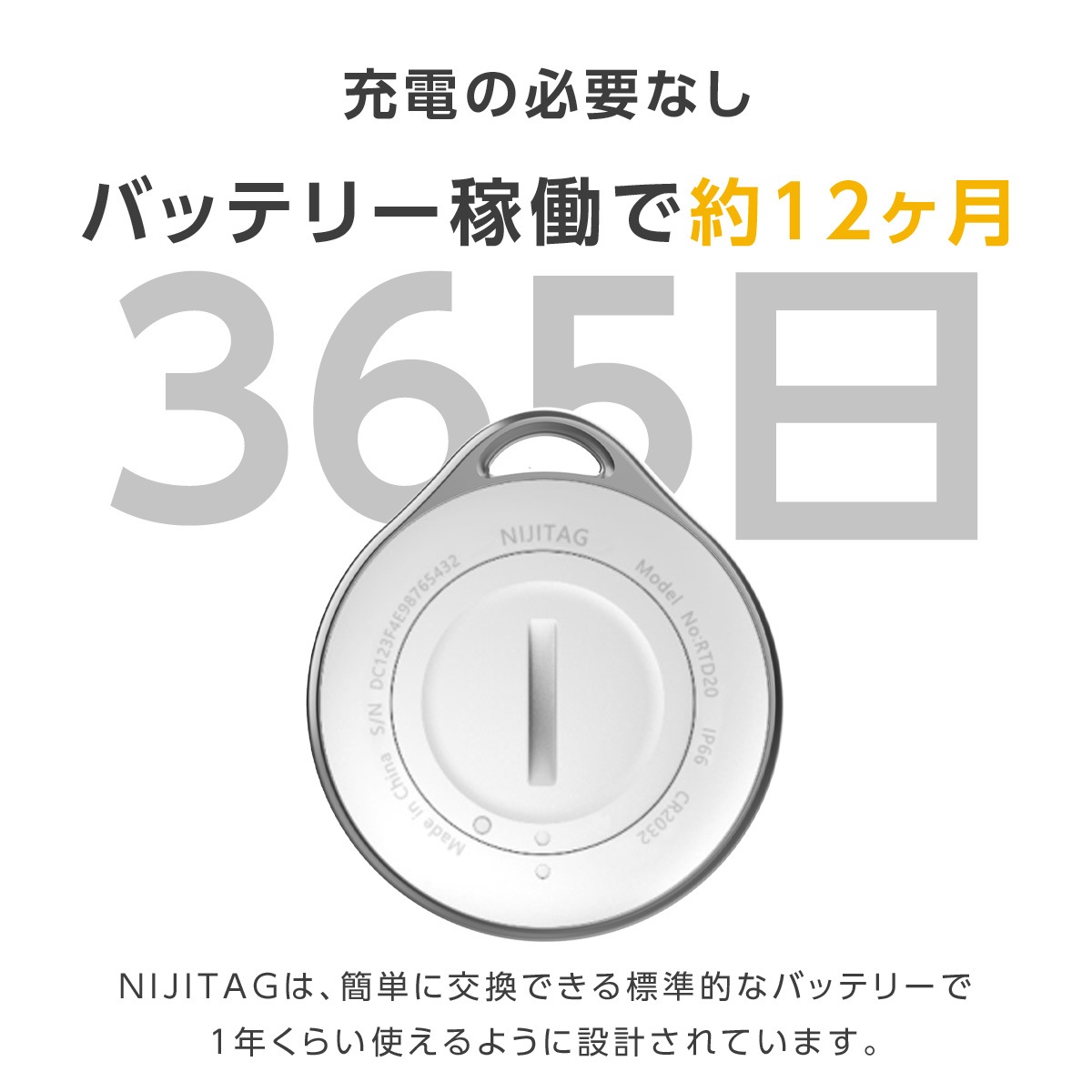 gps キーホルダー MFI認証済み 鍵 長距離 子供 徘徊 GPS発信機 スマホ