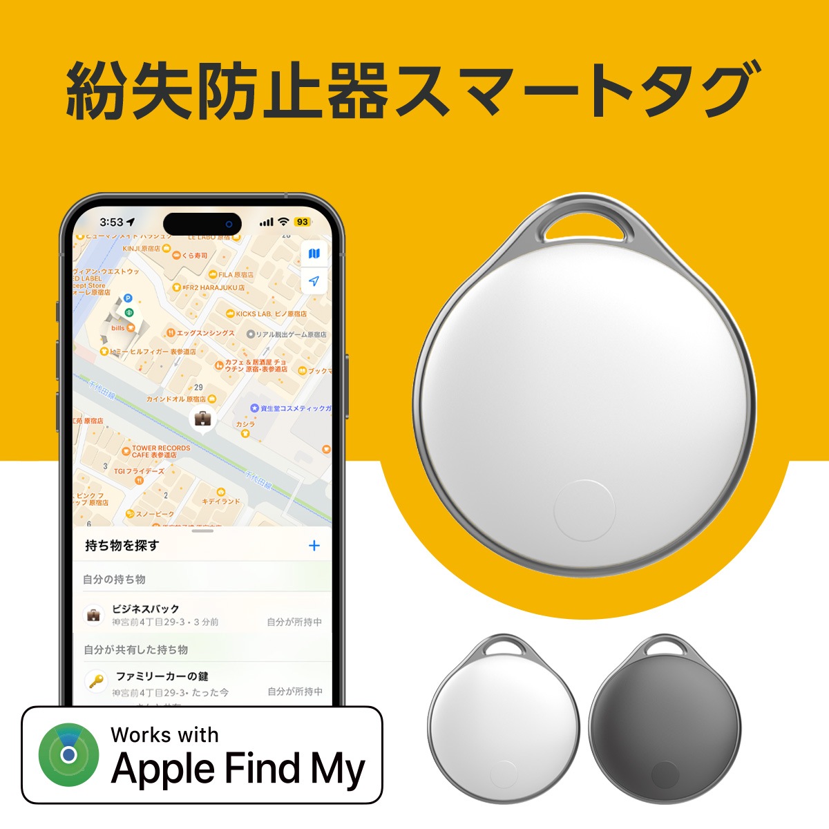 gps キーホルダー MFI認証済み 鍵 長距離 子供 徘徊 GPS発信機