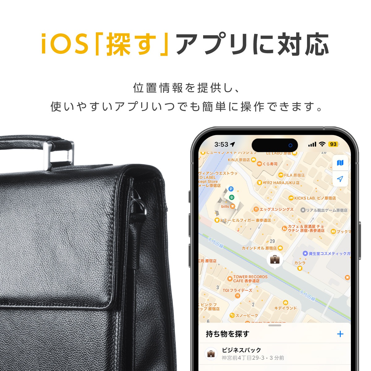 gps キーホルダー MFI認証済み 鍵 長距離 子供 徘徊 GPS発信機 スマホ