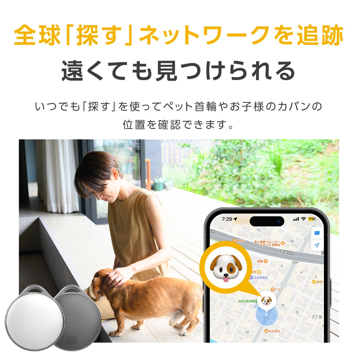 gps キーホルダー MFI認証済み 鍵 長距離 子供 徘徊 GPS発信機 スマホ