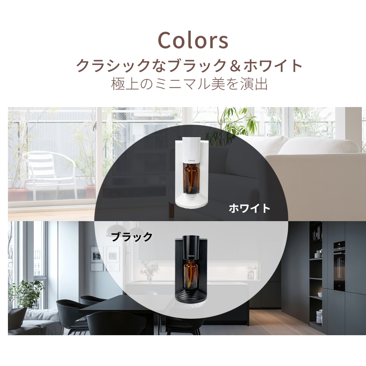 アロマ TOKAIZ】アロマディフューザー 水を使わない ネブライザー式