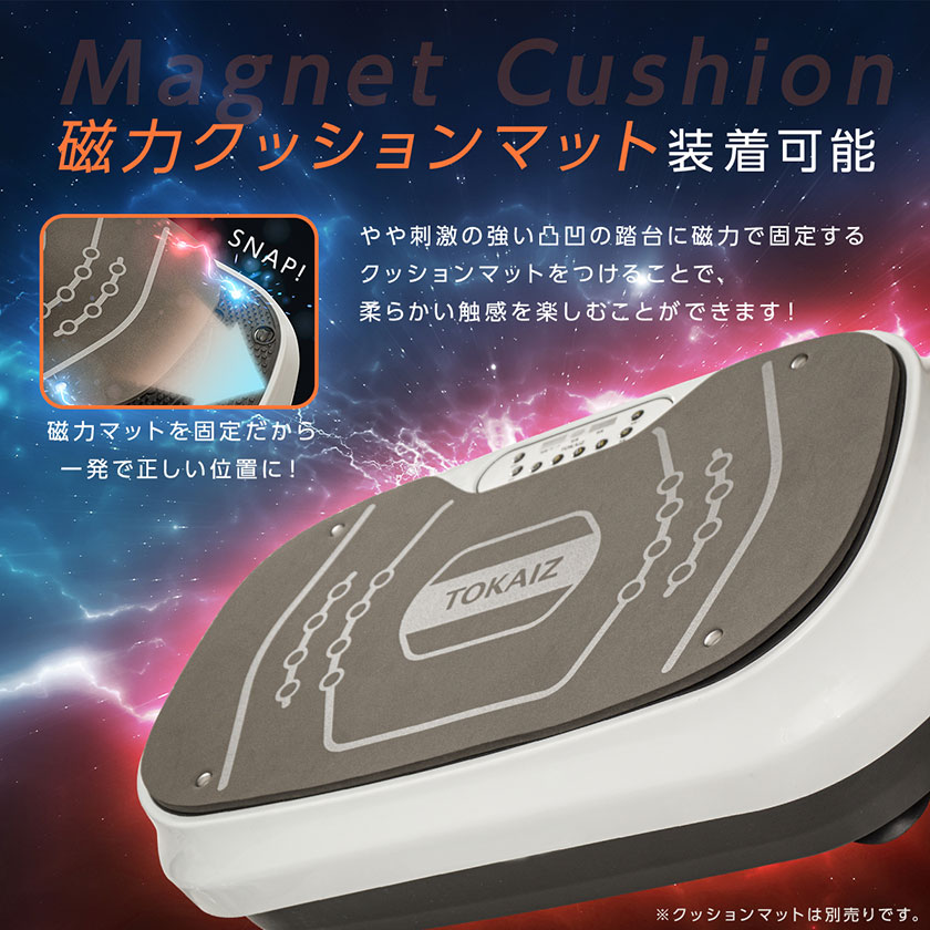 振動マシン シェイカー式 3Dマット ダイエット 振動マシン