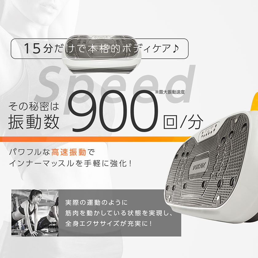 振動マシン シェイカー式 3Dマット ダイエット 振動マシン