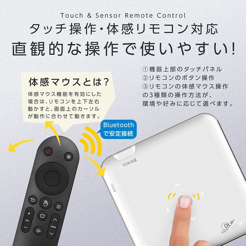 プロジェクター 小型 bluetooth スマホ 天井 投影 無線 wifi 4K 2K