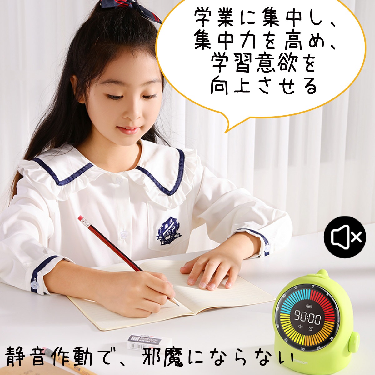 学習タイマー 勉強タイマー 2024年最新型 かわいい 人気
