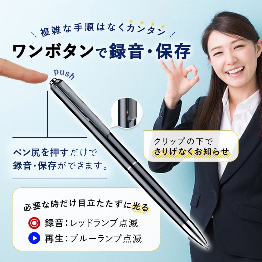 ボイスレコーダー ペン型 小型 32GB 簡単 icレコーダー 小型 高性能 長