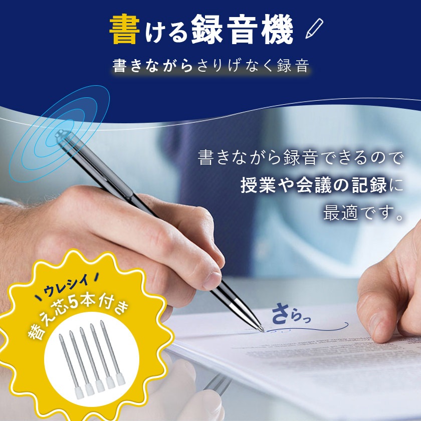 ボイスレコーダー ペン型 小型 32GB 簡単 icレコーダー 小型 高性能 長