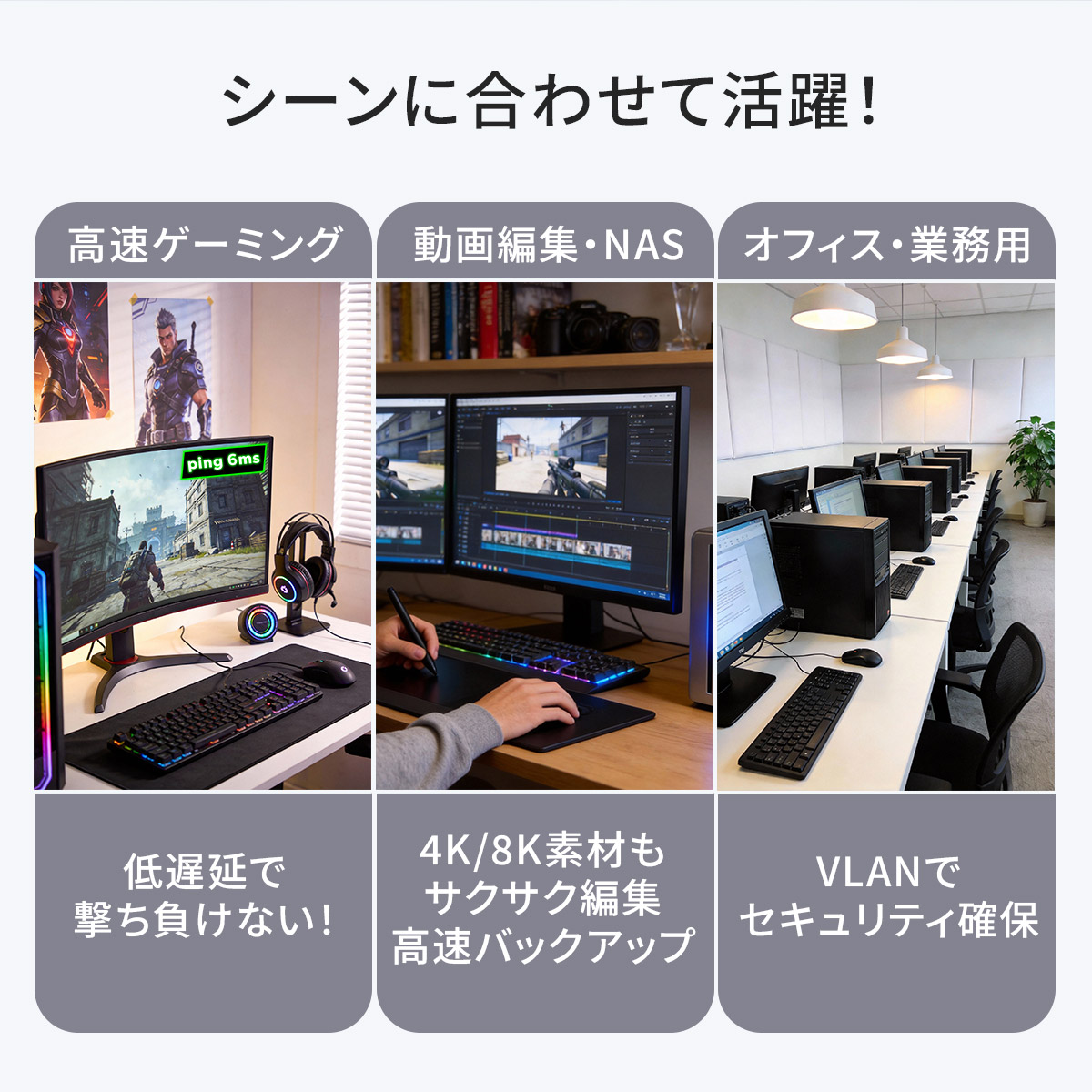 2026最新】TOKAIZ スイッチングハブ 10G 2.5G 6ポート アンマネージド
