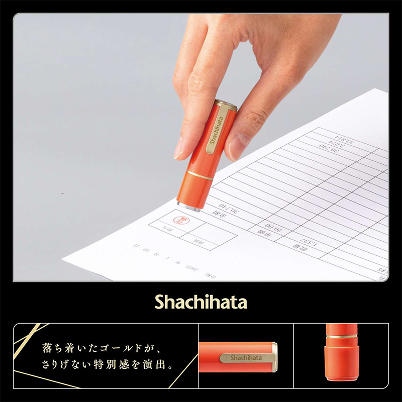 【シヤチハタ】ネーム印 ネーム9 別注品 創業100周年記念カラー
