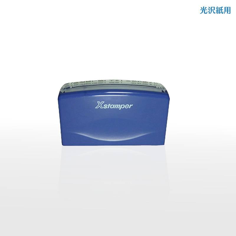 【シヤチハタ】シャチハタ  Xスタンパー部品 角型印 光沢紙用 　1662号 グリップ