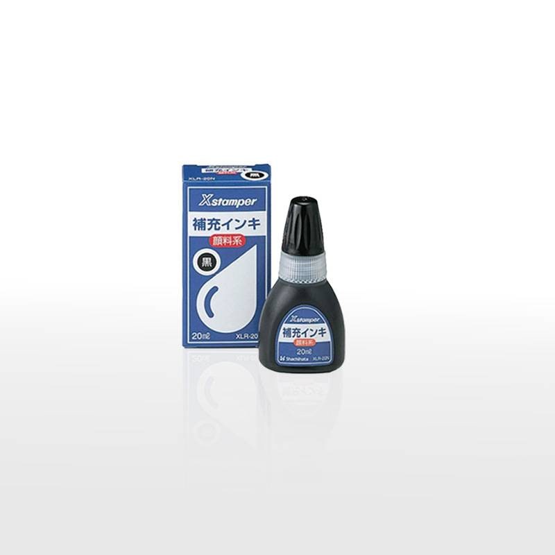 【シヤチハタ】Xスタンパー全般 顔料系補充インキ 20ml【キャップレス9・Ｘスタンパー(角型印、丸型印)、データーネーム、プチネーム、ネームペンディアレ】