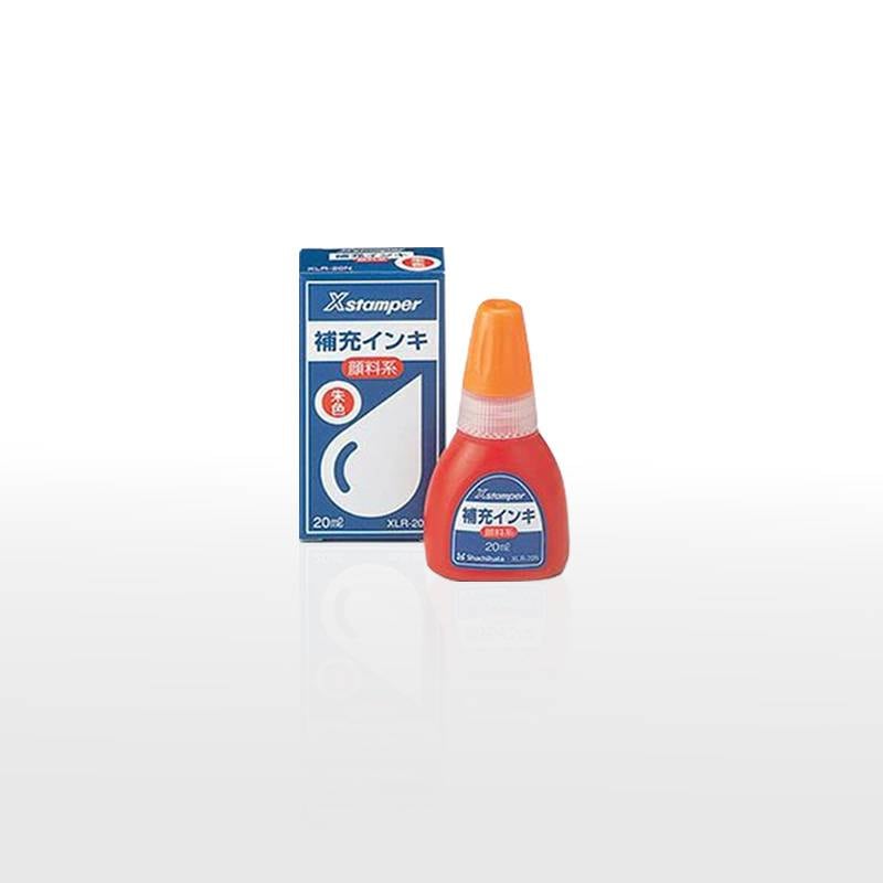 シャチハタ  サプライ 補充インキ20ｍｌ【キャップレス9・プチネーム・ネームペンディアレ】※インキカラー朱色