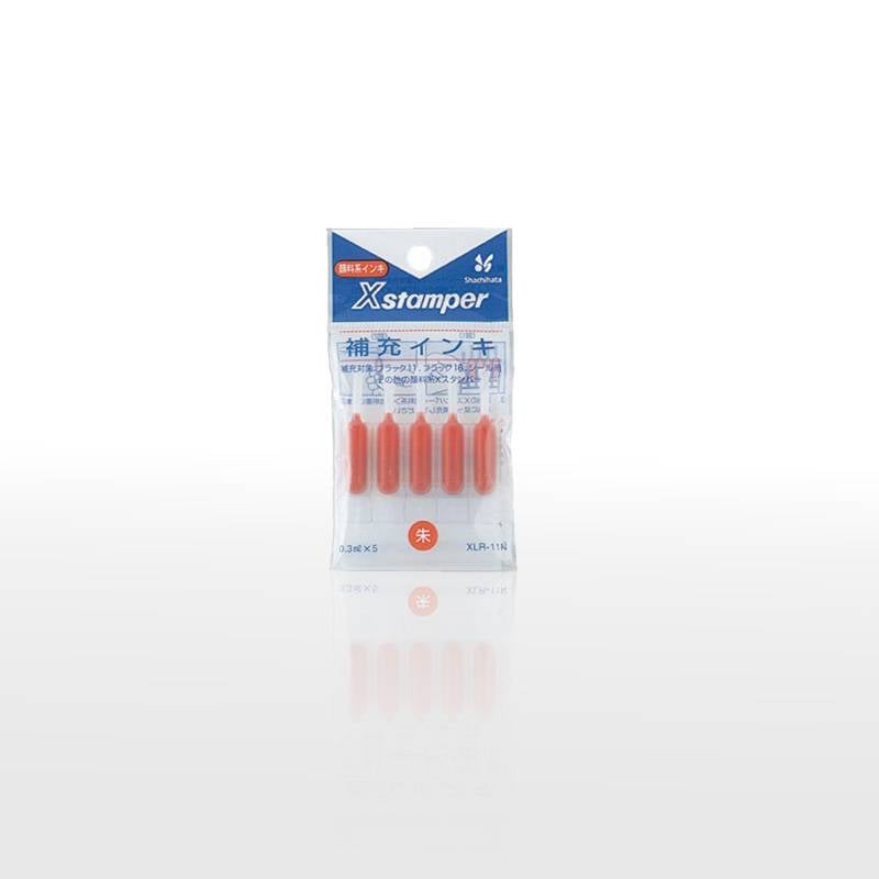 【シヤチハタ】ブラック11・ブラック16・シール用・データーネーム・スタンプくん用 顔料系補充インキ 0.3ml×5 XLR-11N