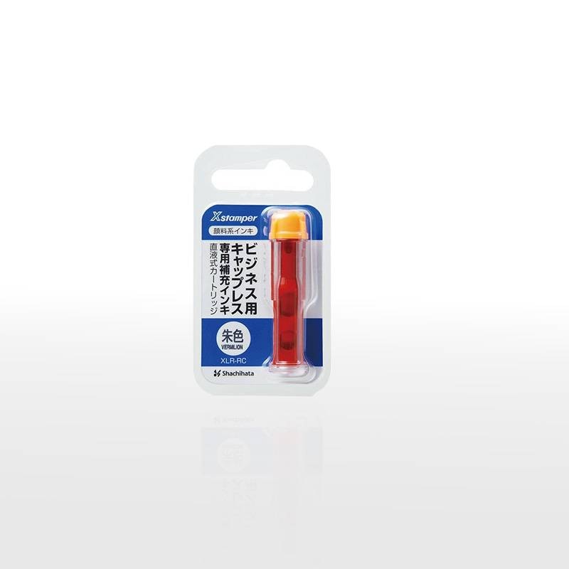 【シヤチハタ】Xstamper ビジネス用キャップレス A型・B型・E型 専用補充インキ 顔料系 全6色 XLR-RC