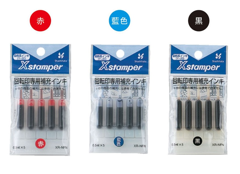 補充　4枚 シヤチハタ】Xスタンパー 回転日付印専用 染料系 補充インキ XR-NFN(Y