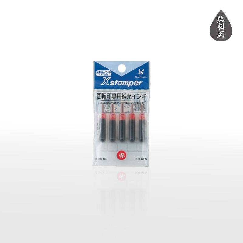 【シヤチハタ】Ｘスタンパー 回転日付印専用 染料系 補充インキ XR-NFN(Y-20)