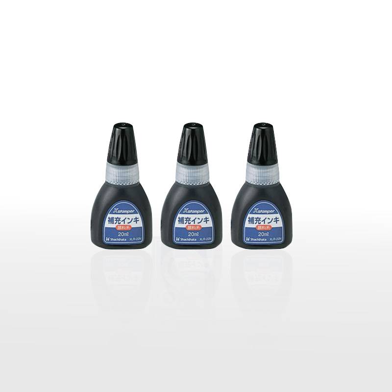 選べる3セット【シヤチハタ】Xスタンパー全般 顔料系補充インキ 20ml【キャップレス９・Ｘスタンパー、データーネーム、プチネーム、ネームペンディアレ】