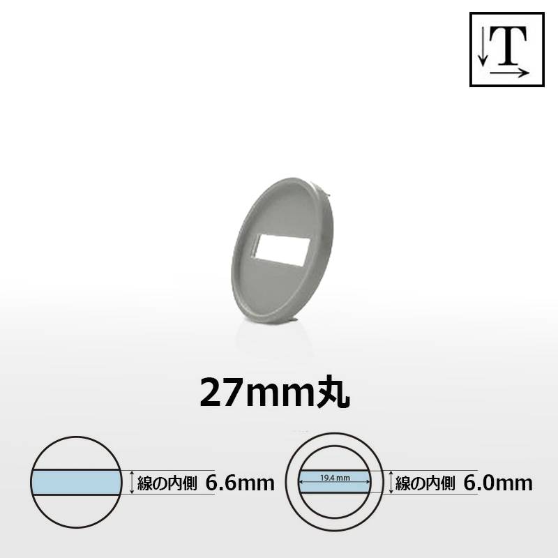 【シヤチハタ】データーネーム27号 日付L/S (印面サイズ：直径27mm) マスター部（印面部）のみ テキスト入稿(Aタイプ) 日付印 キャップ/スタンド共用