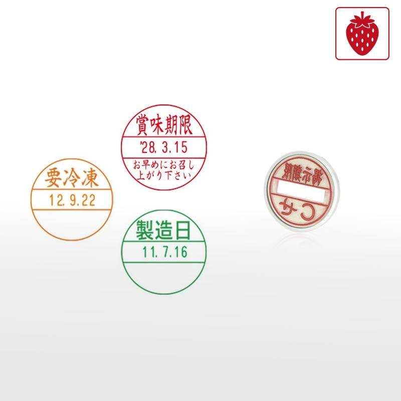 【シヤチハタ】食品用印 データーネーム30号 マスター部 印面部のみ (印面直径30mm)  日付印 キャップ/スタンド共用 賞味期限 消費期限 要冷蔵