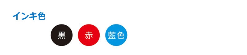 【シヤチハタ】食品用印 データーネーム 光沢紙用 24号 マスター部 印面部のみ (印面直径24mm)  日付印 賞味期限 消費期限 要冷蔵 はんこ スタンプ