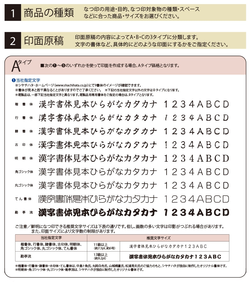 【シヤチハタ】データーネームEX15号 マスター部（印面部）のみ (印面サイズ15.5mm)  シルエットアイコン印 キャップ/スタンド/キャップレス共用 データネーム