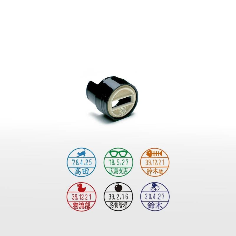 【シヤチハタ】データーネームEX15号 マスター部(印面部)のみ (印面サイズ15.5mm) シルエットアイコン印 キャップ/スタンド/キャップレス共用 データネーム