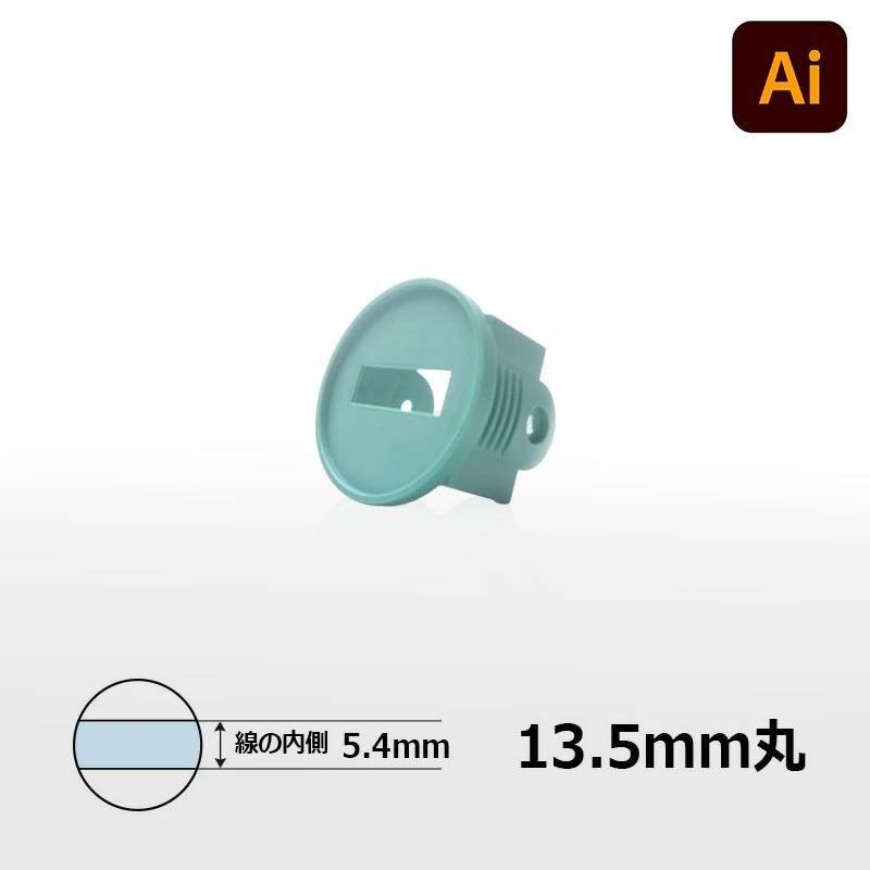 【シヤチハタ】データーネーム13号 グリップ式 マスター部(印面部)のみ (印面サイズ:直径13.5mm) データ入稿(Bタイプ) 日付印