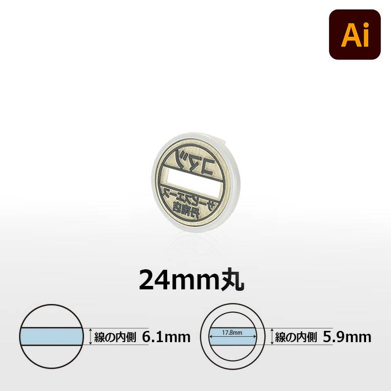 【シヤチハタ】データーネーム24号 日付L/S (印面サイズ:直径24mm) マスター部(印面部)のみ データ入稿(Bタイプ) 日付印 キャップ/スタンド共用