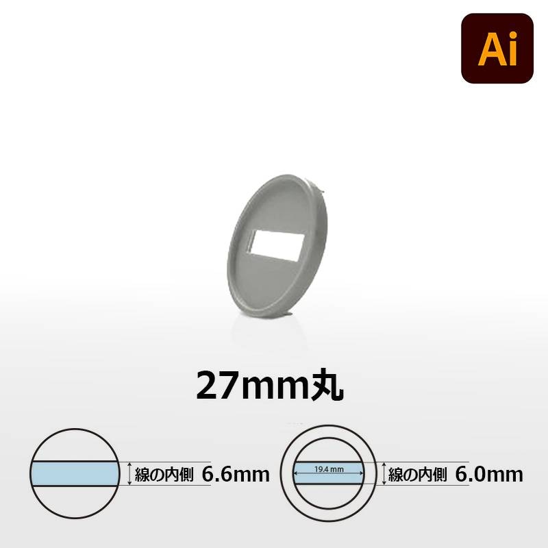 【シヤチハタ】データーネーム27号 日付L/S (印面サイズ:直径27mm) マスター部(印面部)のみ データ入稿(Bタイプ) 日付印 キャップ/スタンド共用