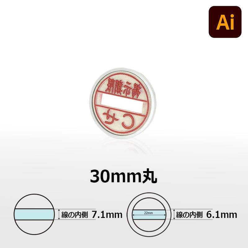 【シヤチハタ】データーネーム30号 日付L/S (印面サイズ：直径30mm) マスター部（印面部）のみ データ入稿(Bタイプ) 日付印 キャップ/スタンド共用
