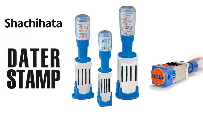 【シヤチハタ】データースタンプ 日付印 マスター部 12号小判 印面のみ テキスト入稿(Aタイプ)[受領印/領収印/日付入り/オーダーメイド/ゴム印/ビジネス]