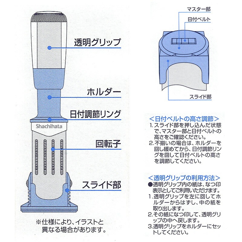 【シヤチハタ】データースタンプ 日付印 マスター部 12号小判 印面のみ テキスト入稿(Aタイプ)[受領印/領収印/日付入り/オーダーメイド/ゴム印/ビジネス]