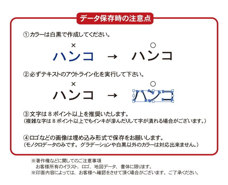 【シヤチハタ】データースタンプ 日付印 マスター部 14号小判 印面のみ データ入稿(Bタイプ)[受領印/領収印/日付入り/オーダーメイド/ゴム印/ビジネス]