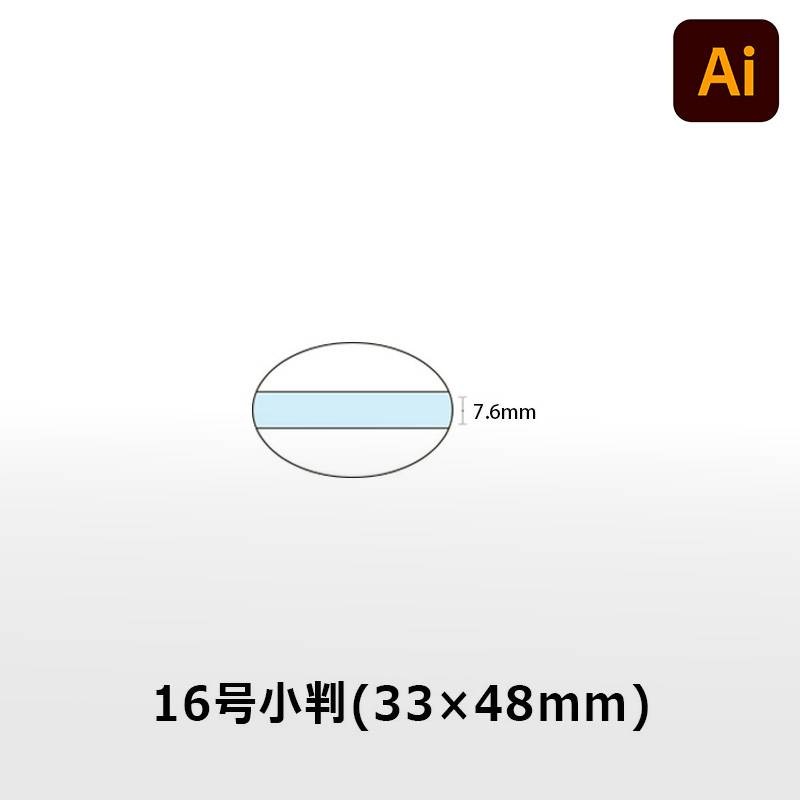 【シヤチハタ】データースタンプ 日付印 マスター部 16号小判 印面のみ データ入稿(Bタイプ)[受領印/領収印/日付入り/オーダーメイド/ゴム印/ビジネス]