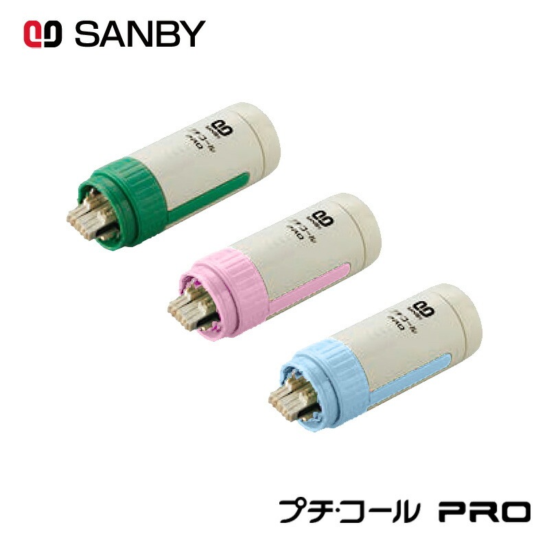 【サンビー】プチコールPRO 12・15・18 本体のみ (キャップ無) 元号・略西暦表示