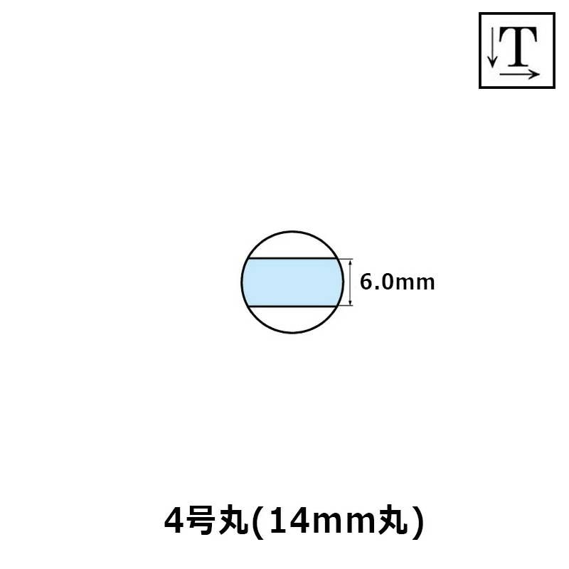 【サンビー】テクノタッチデータースタンプ 日付印 マスター部 4号丸 印面のみ テキスト入稿(Aタイプ)[受領印/領収印/日付入り/オーダーメイド/ゴム印/ビジネス]