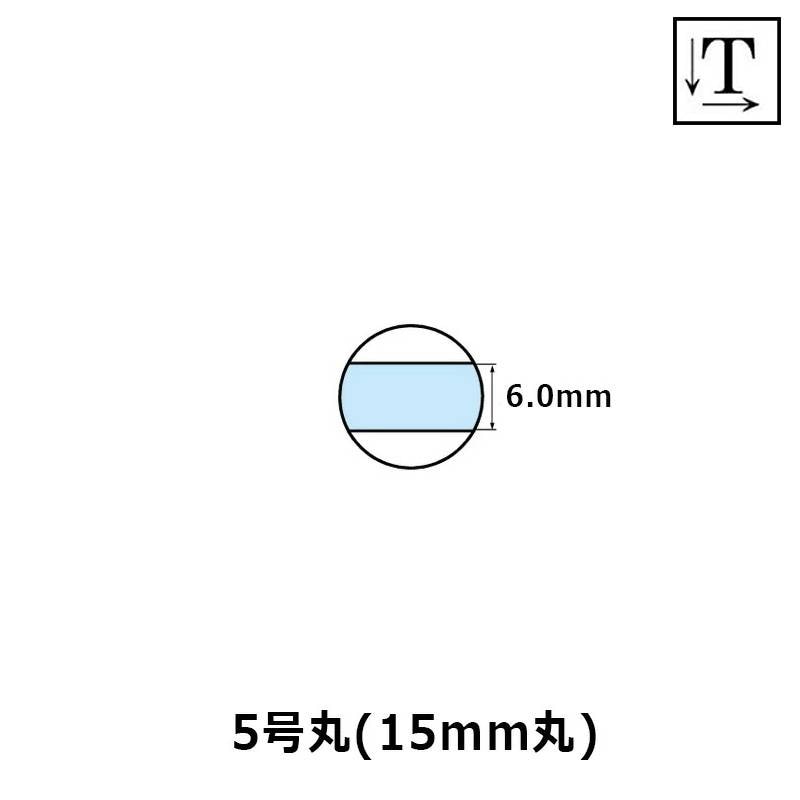 【サンビー】テクノタッチデータースタンプ 日付印 マスター部 5号丸 印面のみ テキスト入稿(Aタイプ)[受領印/領収印/日付入り/オーダーメイド/ゴム印/ビジネス]