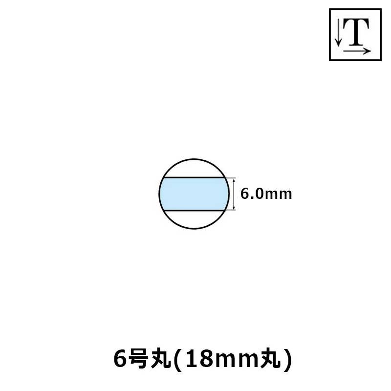【サンビー】テクノタッチデータースタンプ 日付印 マスター部 6号丸 印面のみ テキスト入稿(Aタイプ)[受領印/領収印/日付入り/オーダーメイド/ゴム印/ビジネス]
