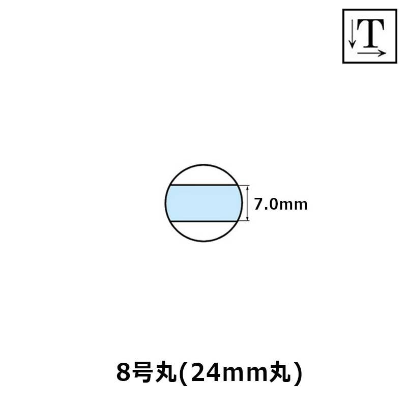 【サンビー】テクノタッチデータースタンプ 日付印 マスター部 8号丸 印面のみ テキスト入稿(Aタイプ)[受領印/領収印/日付入り/オーダーメイド/ゴム印/ビジネス]
