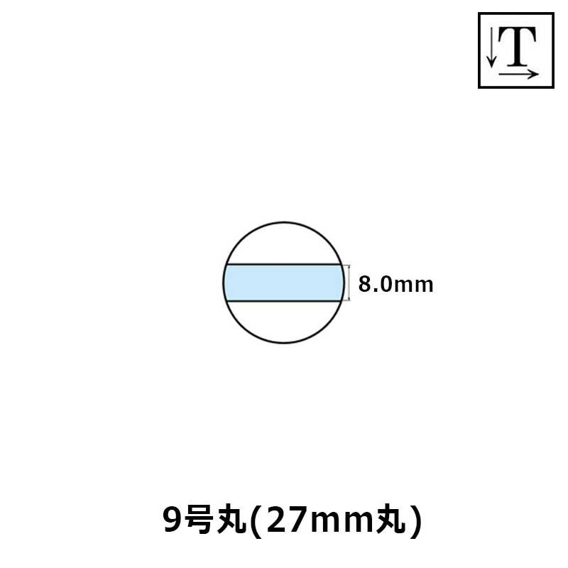 【サンビー】テクノタッチデータースタンプ 日付印 マスター部 9号丸 印面のみ テキスト入稿(Aタイプ)[受領印/領収印/日付入り/オーダーメイド/ゴム印/ビジネス]