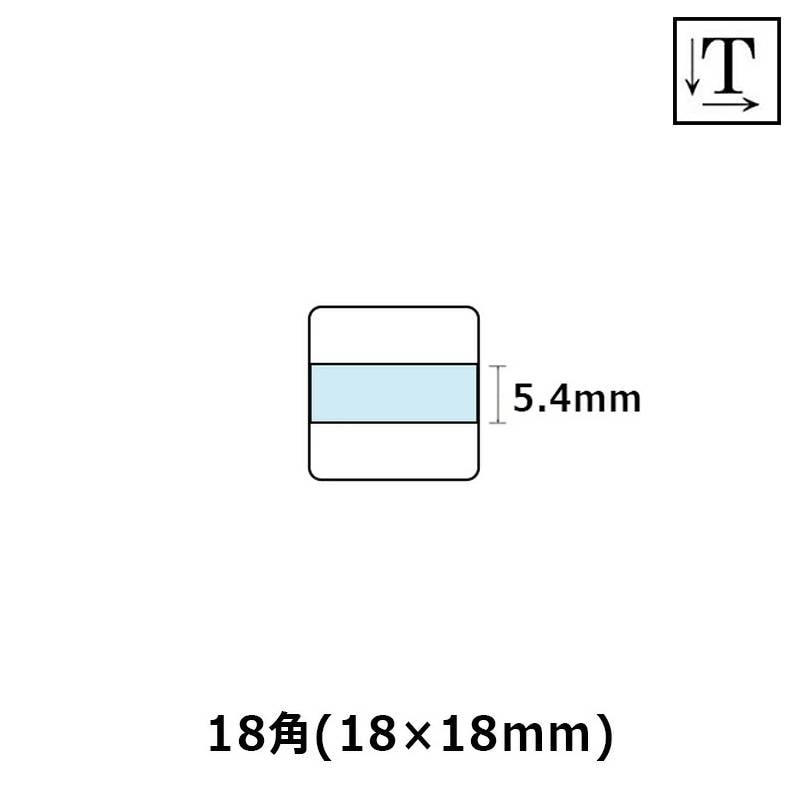 【サンビー】テクノタッチデータースタンプ 日付印 マスター部 18角 印面のみ テキスト入稿(Aタイプ)[受領印/領収印/日付入り/オーダーメイド/ゴム印/ビジネス]