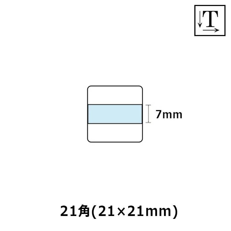 【サンビー】テクノタッチデータースタンプ 日付印 マスター部 21角 印面のみ テキスト入稿(Aタイプ)[受領印/領収印/日付入り/オーダーメイド/ゴム印/ビジネス]