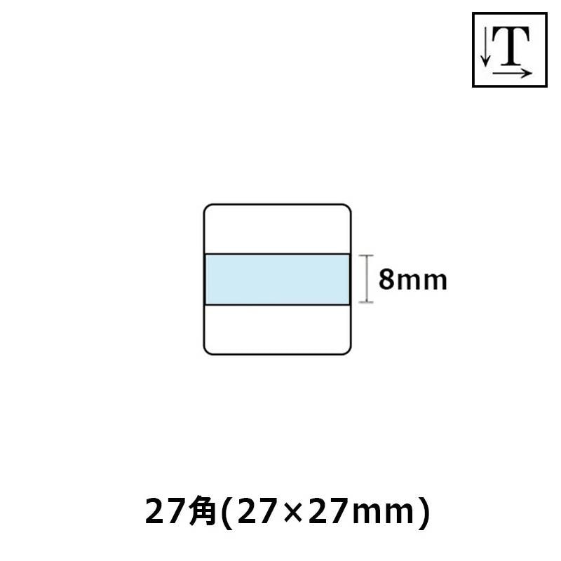 【サンビー】テクノタッチデータースタンプ 日付印 マスター部 27角 印面のみ テキスト入稿(Aタイプ)[受領印/領収印/日付入り/オーダーメイド/ゴム印/ビジネス]