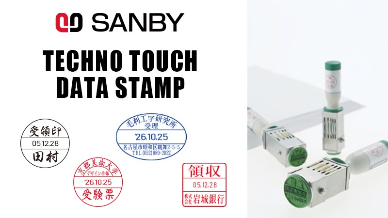 【サンビー】テクノタッチデータースタンプ 日付印 マスター部 30角 印面のみ テキスト入稿(Aタイプ)[受領印/領収印/日付入り/オーダーメイド/ゴム印/ビジネス]