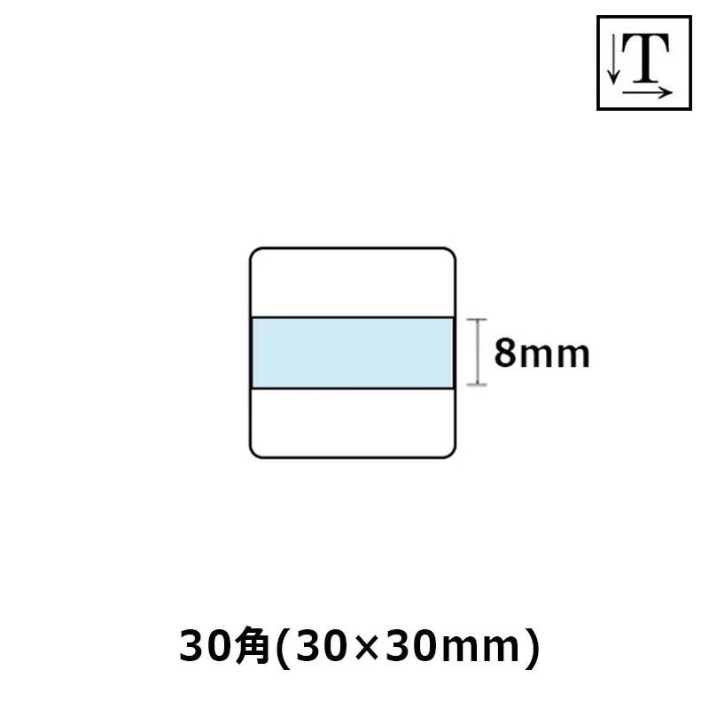 【サンビー】テクノタッチデータースタンプ 日付印 マスター部 30角 印面のみ テキスト入稿(Aタイプ)[受領印/領収印/日付入り/オーダーメイド/ゴム印/ビジネス]