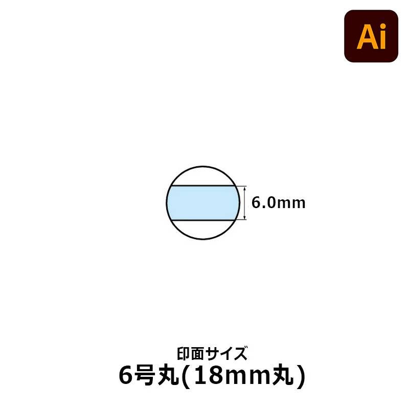 【サンビー】テクノタッチデータースタンプ 日付印 マスター部 6号丸 印面のみ データ入稿[受領印/領収印/日付入り/オーダーメイド/ゴム印/ビジネス]